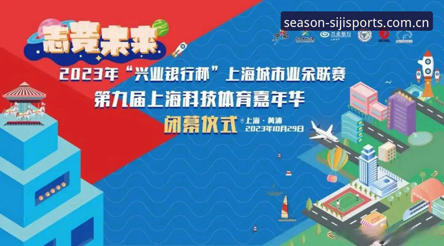 资深体育爱好者分享：四季体育平台安装全攻略与使用心得