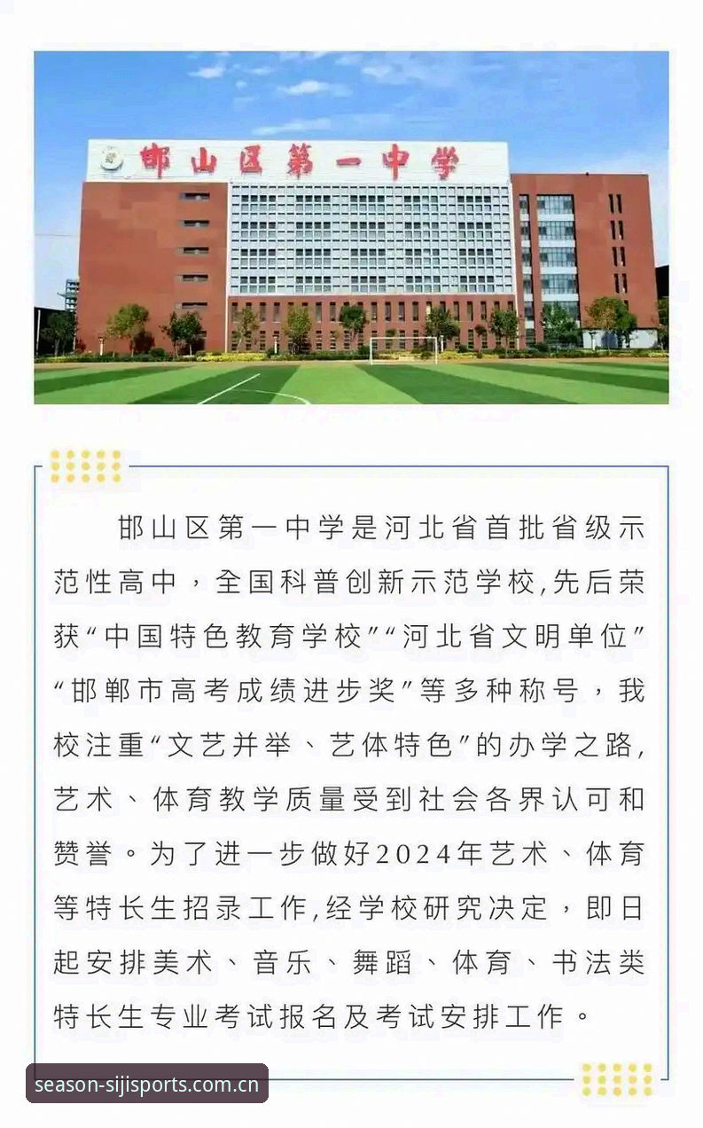 四季体育手机版 深度解析四季体育手机版:资深用户分享2024年实战使用心得