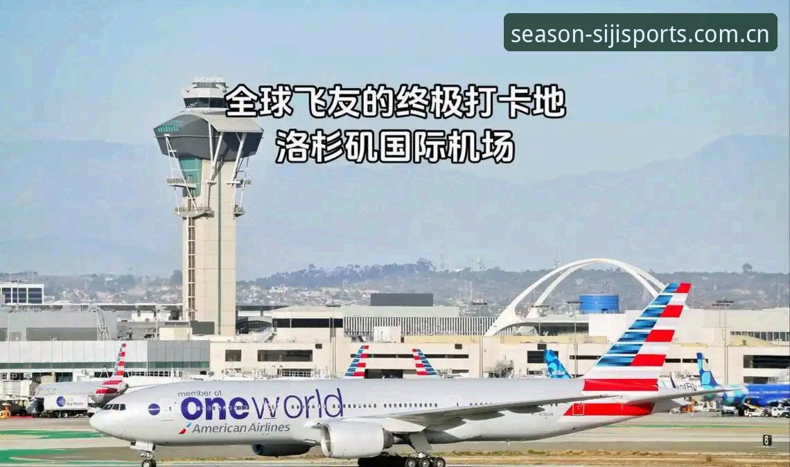 世界杯观赛困局深度分析：签证壁垒与地缘政治如何影响全球球迷的入场体验