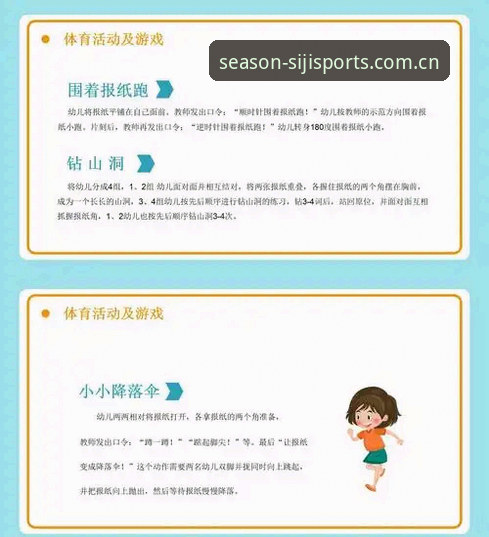 四季体育安卓下载地址手机版 四季体育安卓下载地址手机版实用指南:技术评测与操作详解