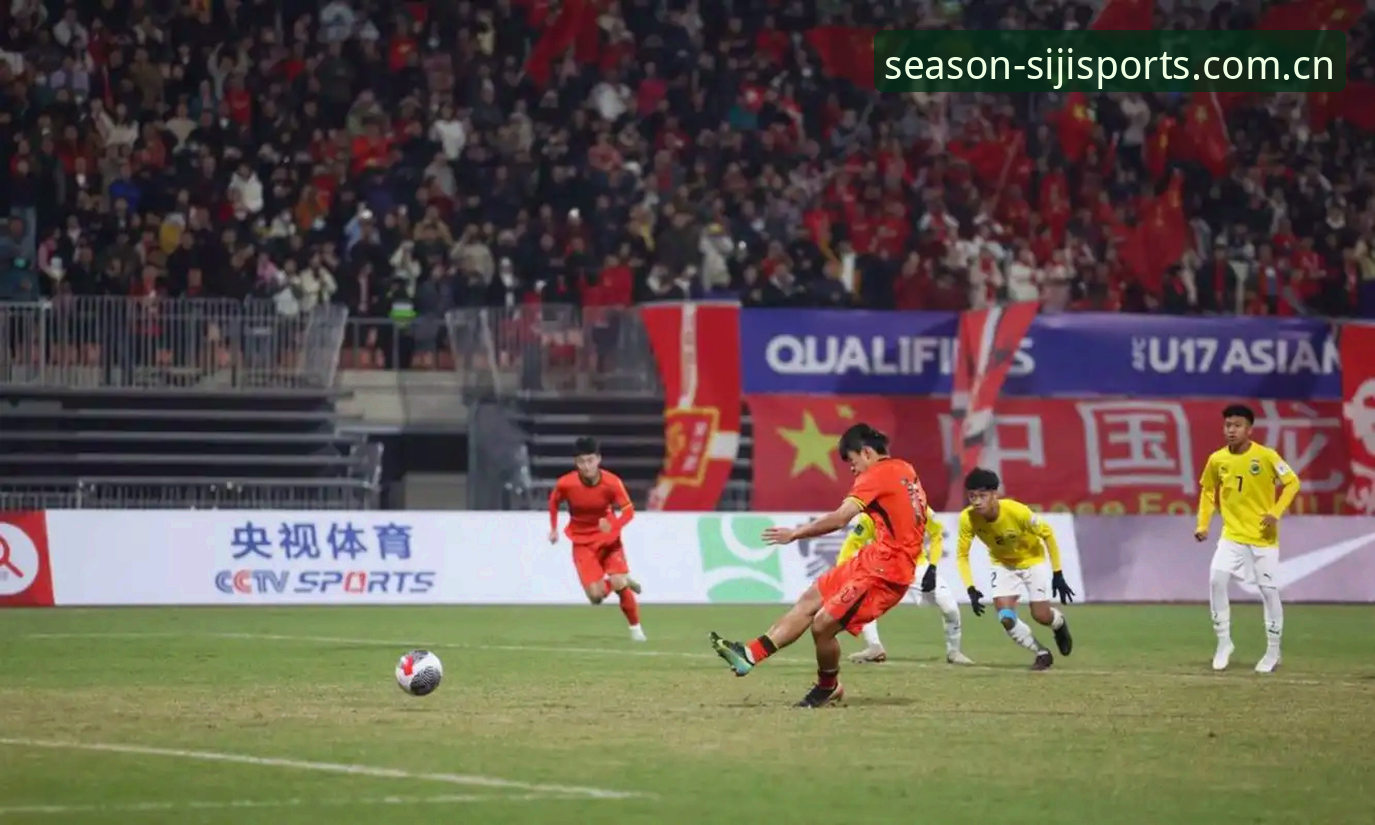 U17世界杯抽签结果出炉：四季体育平台观赛完整指南